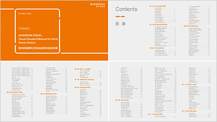 205-5-6-阳光新能源图001