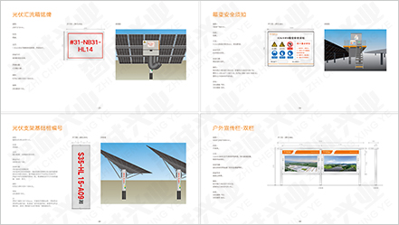 阳光能源上传图模版003