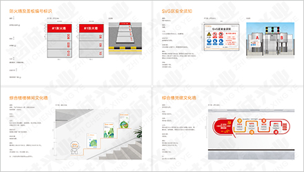 阳光能源上传图模版005