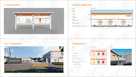 205-5-6-阳光新能源图2002 205-5-6-阳光新能源图2002
