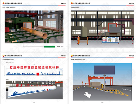 中油宝世顺网003