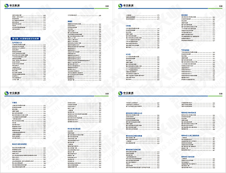 中交接收站002 中交接收站002
