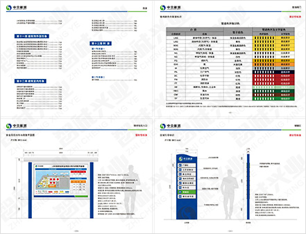 中交接收站004 中交接收站004