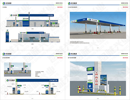 中交能源 城镇燃气006 中交能源 城镇燃气006