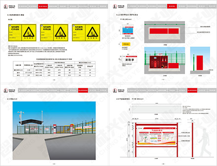 采气四厂002 采气四厂002