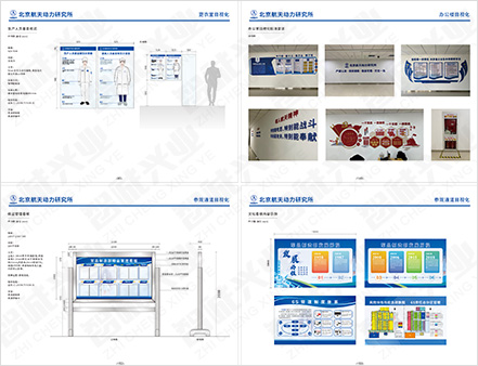 航天动力研究所014 航天动力研究所014