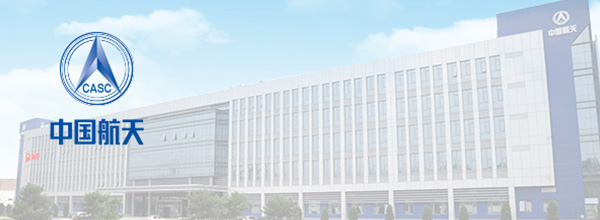 中国航天科技北京新长征天高智机科技安全目视化方案
