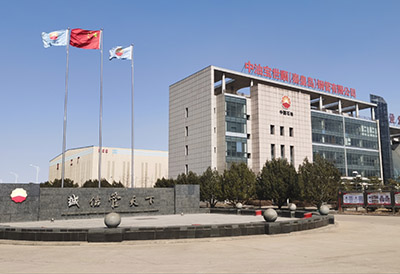 宝石管业秦皇岛宝世顺公司标准化管理