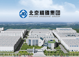 北京精雕科技集团目视化管理设计