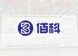 天津佰科能源装备目视化管理视觉设计